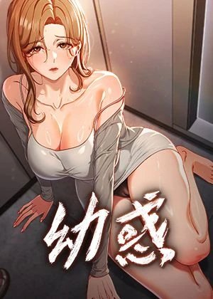 热门漫画10